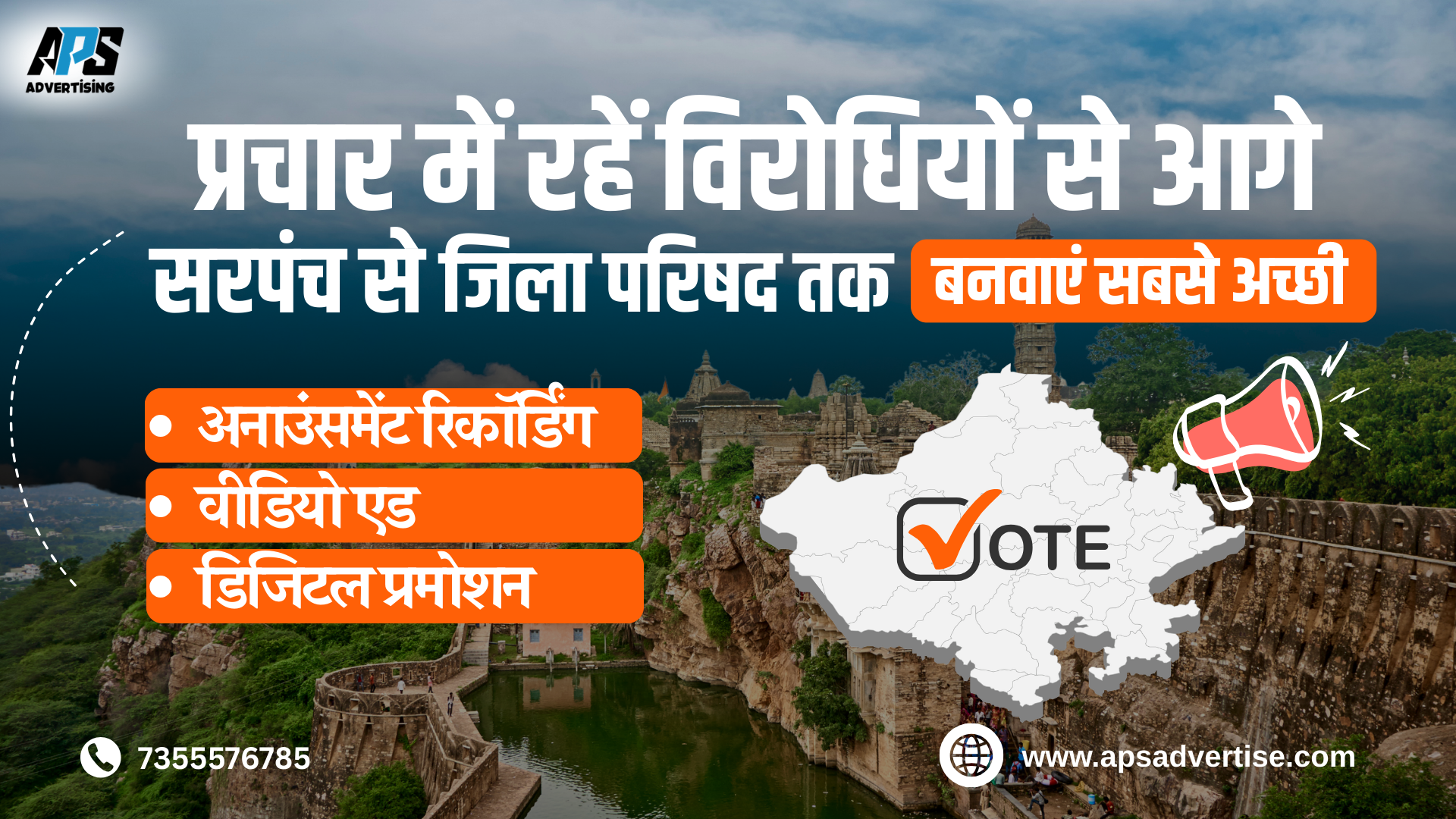 Thumbnail Format Poster - Rajasthan Election Campaign